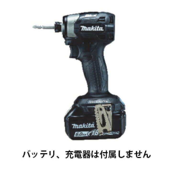 楽天市場】マキタ 充電式インパクトドライバー TD173DZB 本体のみ 