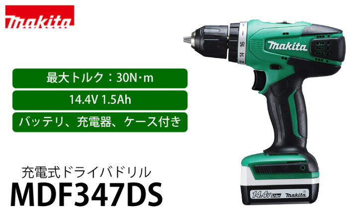 楽天市場】【在庫限り】マキタ 充電式ドライバドリル 14.4V 1.5Ah  