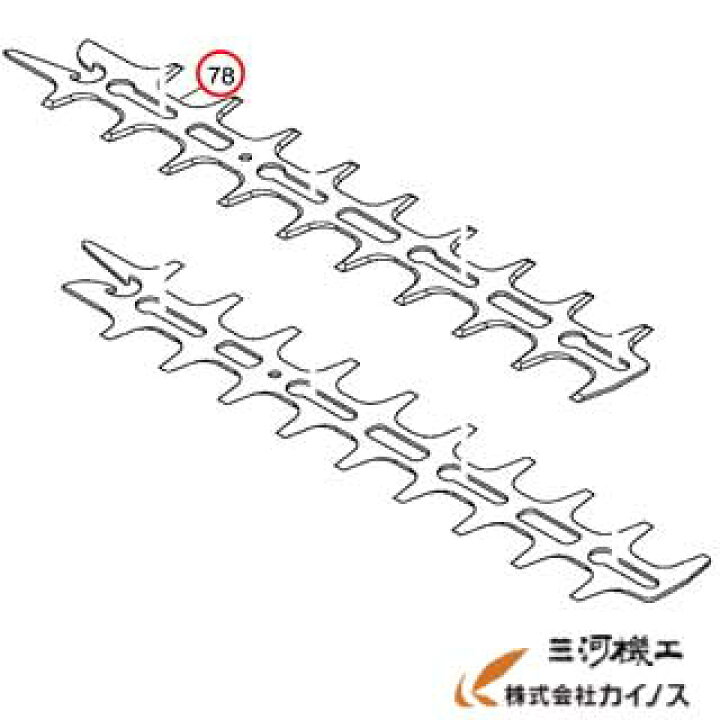 楽天市場】【部品】マキタ 畦刈ヘッジトリマアタッチメント用 シャー 