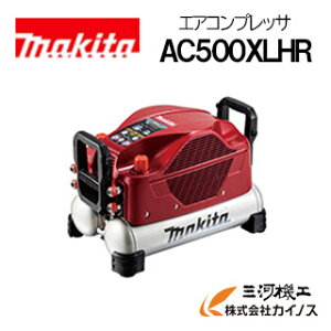 }L^ GARvbT 46C 11L p 50/60Hzp 4dl  bhAC500XLHR