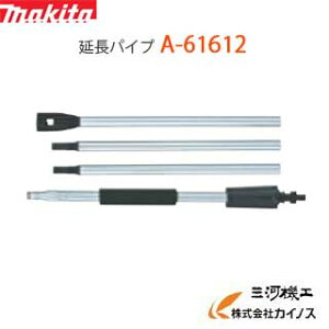 }L^ @(MHW080D/0810/0820)p pCv A-61612 ymakita @p ANZT ʔiz