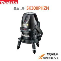 楽天市場】マキタ レーザー墨出し器 sk308phの通販