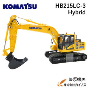 ミニカー コマツ 模型の人気商品 通販 価格比較 価格 Com