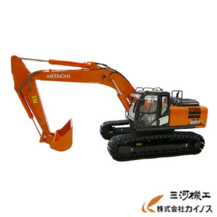 楽天市場】【在庫限り!!】日立建機 ミニチュアモデル ＜ZX250LC-6 （1 