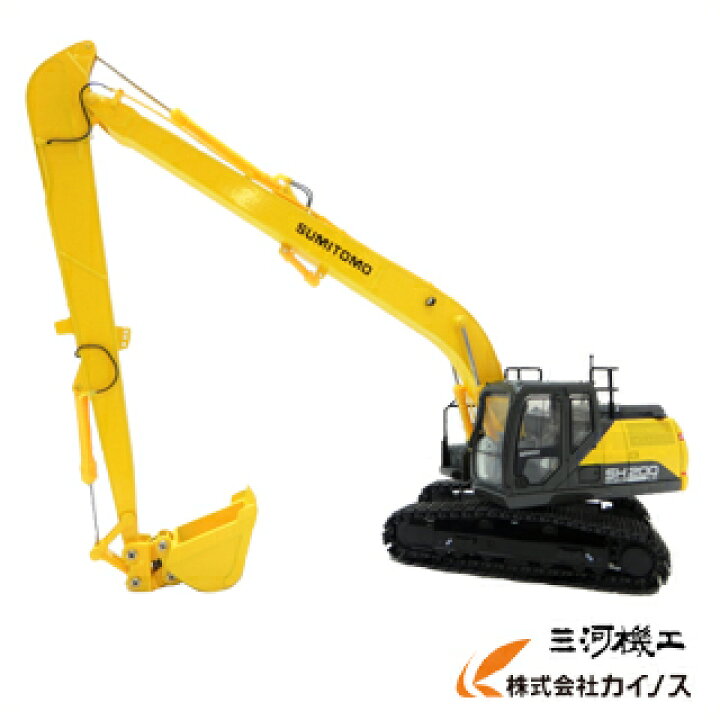 楽天市場】住友建機 ミニチュア 油圧ショベル 超ロングリーチ仕様 
