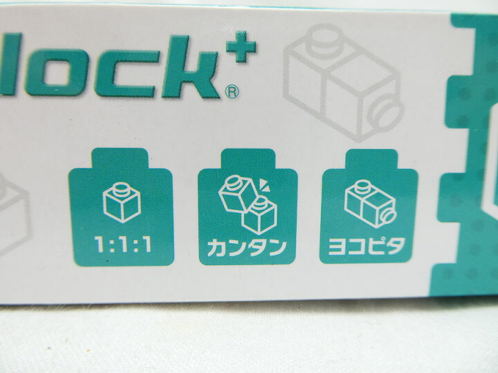 楽天市場 在庫限り コベルコ建機 ナノブロック ショベル ミニチュア レゴ おもちゃ ショベル ユンボ 重機 建設機械 模型 販売 専門店 通販 おすすめ 人気 クリスマスプレゼント 誕生日 男性 子供 三河機工 カイノス 楽天市場店