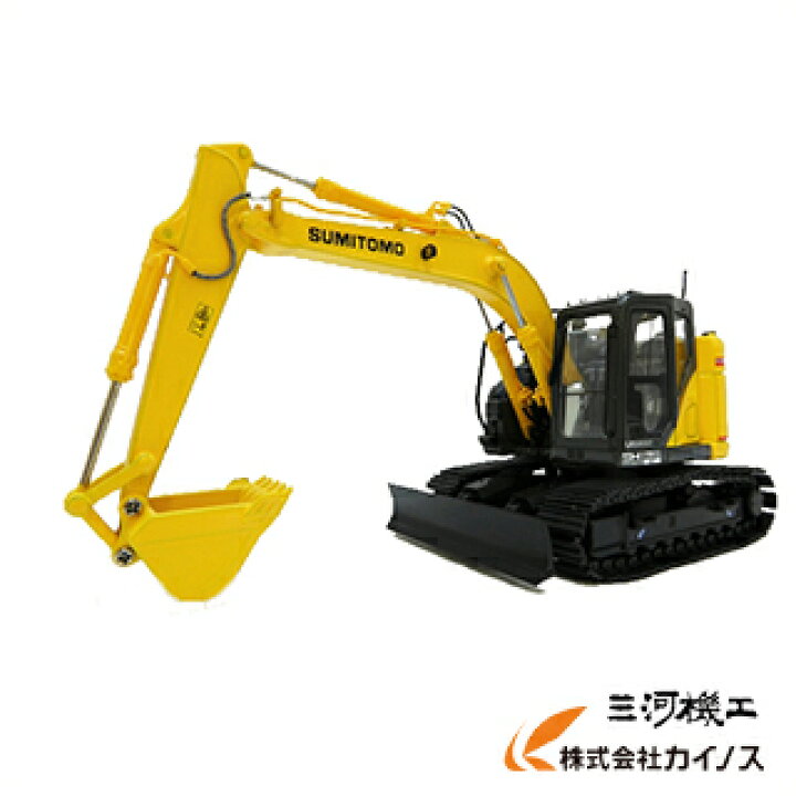 楽天市場】住友建機 ミニチュア 油圧ショベル ＜SH135X-7＞ 【ミニカー 