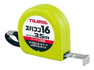 コンベックス 3 5mの通販 価格比較 価格 Com