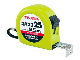 楽天市場 コンベックス 5m オシャレの通販