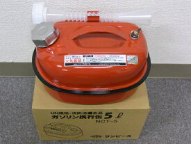 楽天市場 ガソリン携行缶 2lの通販