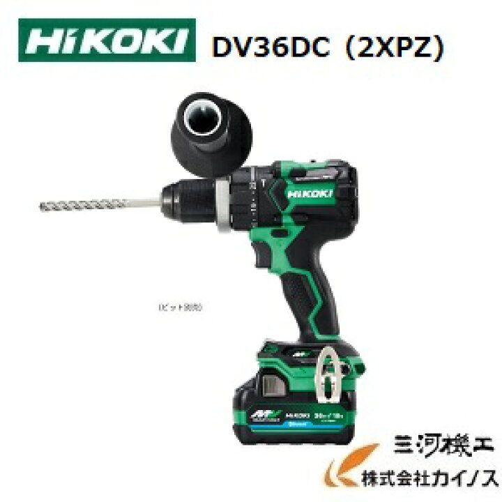 楽天市場】HiKOKI ハイコーキ(旧日立工機) コードレスドライバードリル 
