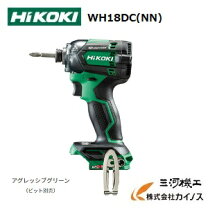 楽天市場】日立 インパクトドライバー 18v 本体のみの通販