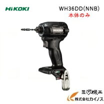 楽天市場】wh36dd ブラック（カラーブラック）の通販