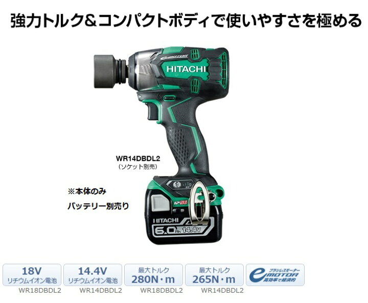 ポイント5倍 HiKOKI NN WH14DDL2 WH14DDL2-NNR ケース別売 コードレスインパクトドライバ パワフルレッド 充電器 本体のみ 蓄電池 最大47%OFFクーポン コードレスインパクトドライバ ポイント5倍 HiKOKI NN WH14DDL2 WH14DDL2-NNR ケース別売 コードレスインパクトドライバ パワフルレッド 充電器 本体のみ 蓄電池 最大47%OFFクーポン コードレスインパクトドライバ
