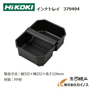 HiKOKI nCR[L(H@)@CigC@379494 }`N[U[yςݏd A  ʔ  lC i P[X  ړ ^ dHpP[X H  H c