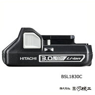 【純正】HiKOKI ハイコーキ(旧日立工機) リチウムイオンバッテリー 18V-3.0Ah用 ＜BSL1830C＞ 【バッテリ…