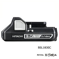 楽天市場】日立 電池 bsl1830 純正の通販