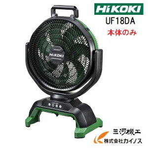 HiKOKI �n�C�R�[�L(�������H�@) �R�[�h���X�t�@�� 14.4V / 18V ��UF18DA(NN)�� AC�A�_�v�^�[�t�� �~�d�r�E�[�d��ʔ���y����p �t�@�� �[�d�� ��@ �T�[�L�����[�^�[ ������ �ʔ� �Z�[�� �������� 