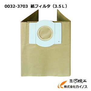 HiKOKI nCR[L(H@)@tB^i5j0032-3703@00323703 We3.5LpyN[i[ | Ɩp W@ Wo@  hitachi ʔ  lC i    z