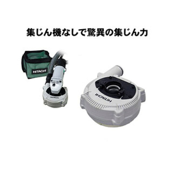 楽天市場】HiKOKI ハイコーキ(旧日立工機) 集じんアダプター ＜0033 