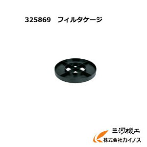 HiKOKI nCR[L(H@)@tB^Q[W325869@W@pyN[i[ | Ɩp W@ Wo@  hitachi ʔ  lC i   z