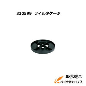 HiKOKI ハイコーキ(旧日立工機) フィルタゲージ<330599> 集じん機用【クリーナー 清掃 業務用 集じん機 集塵機 日立 hitachi 通販 おすすめ 人気 価格 安い 乾式 乾湿】