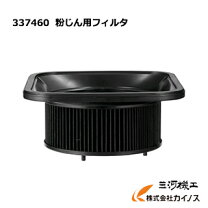 楽天市場】集じん機 日立 rp150ydの通販
