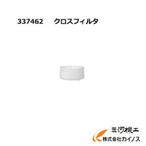 HiKOKI nCR[L(H@)@NXtB^337462@W@pyN[i[ | Ɩp W@ Wo@  hitachi ʔ  lC i   z