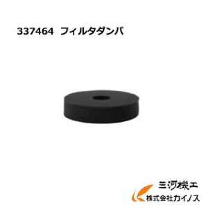 HiKOKI nCR[L(H@)@tB^_p337464@W@pyN[i[ | Ɩp W@ Wo@  hitachi ʔ  lC i   z