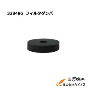 HiKOKI nCR[L(H@)@tB^_p338486@W@pyN[i[ | Ɩp W@ Wo@  hitachi ʔ  lC i   z