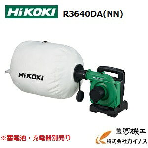 HiKOKI �n�C�R�[�L(�������H�@) �R�[�h���X���`�W����@ ��R3640DA(NN)�� �{�̂̂� 36V �������p �A���t�� �y�N���[�i�[ ���| �Ɩ��p �W����@ �W�o�@ ���� �ʔ� �������� �l�C ���i ���� �z
