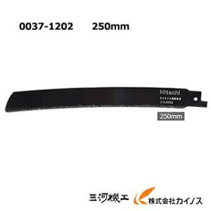 HiKOKI nCR[L(H@) _ChpȃZ[o\[u[h CR 17Y(S)p 250mm@0037-1202 y^CjOSǂ؂ Z[o[\[u[h ւn dH lC r z