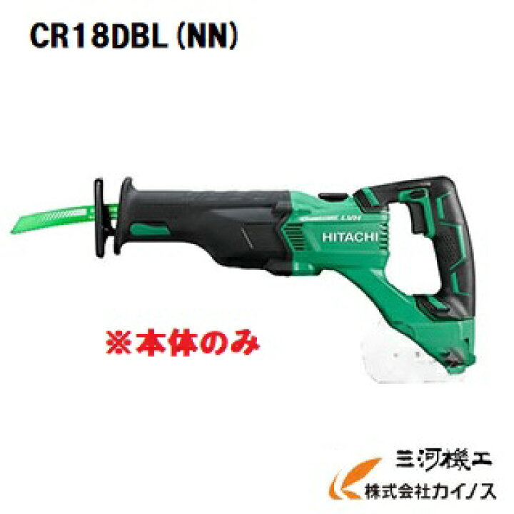 楽天市場】HiKOKI ハイコーキ(旧日立工機) 18V コードレスセーバソー 