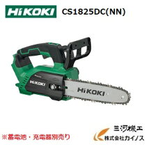 楽天市場】日立 チェーンソー cs35ecの通販
