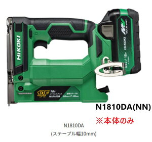 HiKOKI �n�C�R�[�L�@�R�[�h���X�^�b�J�@ 18V ��10mm �@��N1810DA (NN)���@�{�̂̂݁@ �o�b�e���[�E�[�d��E�P�[�X�ʔ���