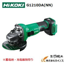 楽天市場】電動工具 セット（メーカーハイコーキ（旧：日立工機））の通販