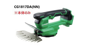 HiKOKI�@�n�C�R�[�L�@18V�@�R�[�h���X�Ő��o���J���@��CG1817DA(NN)���@���{�̂̂�