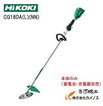 楽天市場】日立工機 コードレス刈払機 cg14dslの通販
