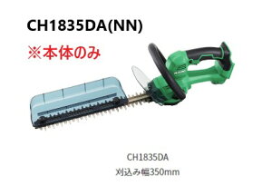 HiKOKI�@�n�C�R�[�L�@18V�@�R�[�h���X�A�؃o���J���@��CH1835DA(NN)���@���{�̂̂�