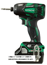 楽天市場】日立工機 18v コードレスインパクトドライバ 6．0ahの通販
