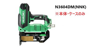 HiKOKI�@�n�C�R�[�L�@�R�[�h���X�t���A�p�^�b�J�@ 36V�@��N3604DM(NNK)���@ ���{�́E�P�[�X�̂�
