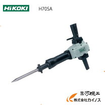 楽天市場】日立 h70sa ハンマの通販