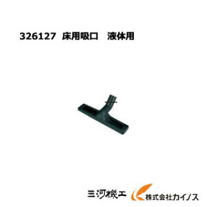 HiKOKI nCR[L(H@)@pz@t̗p326127 W@pʔ蕔iyN[i[ | Ɩp W@ Wo@  hitachi ʔ  lC i   z