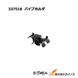 HiKOKI nCR[L(H@) pCvz_337518 W@pyN[i[ | Ɩp W@ Wo@  hitachi ʔ  lC i   z