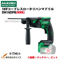 楽天市場】dh18dblの通販