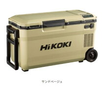 楽天市場】hikoki コードレス冷温庫 ul18da(xm)の通販