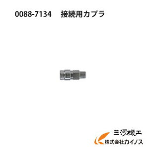 HiKOKI nCR[L(H@) ڑpJv@X4.4MPa@0088-7134 00887134 GARvbTڑpiyy ϋv dH ֗ GA[H \ EC1245H3 EC1445H3z