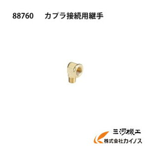HiKOKI nCR[L(H@) Jvڑpp@886760 GARvbTڑpiyy ϋv dH ֗ GA[H \ EC1245H3 EC1445H3 UA545H2 UA545Hz
