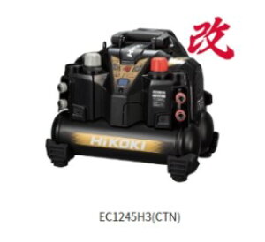 HiKOKI�@�n�C�R�[�L�@�����G�A�R���v���b�T�@��EC1245H3(CTN)��