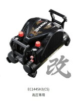 楽天市場】日立工機 コンプレッサー EC1445H さわモデルの通販